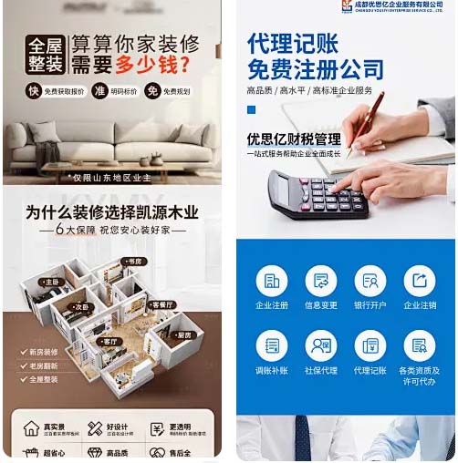 如何使用下载的网站源码进行本地搭建或二次开发?