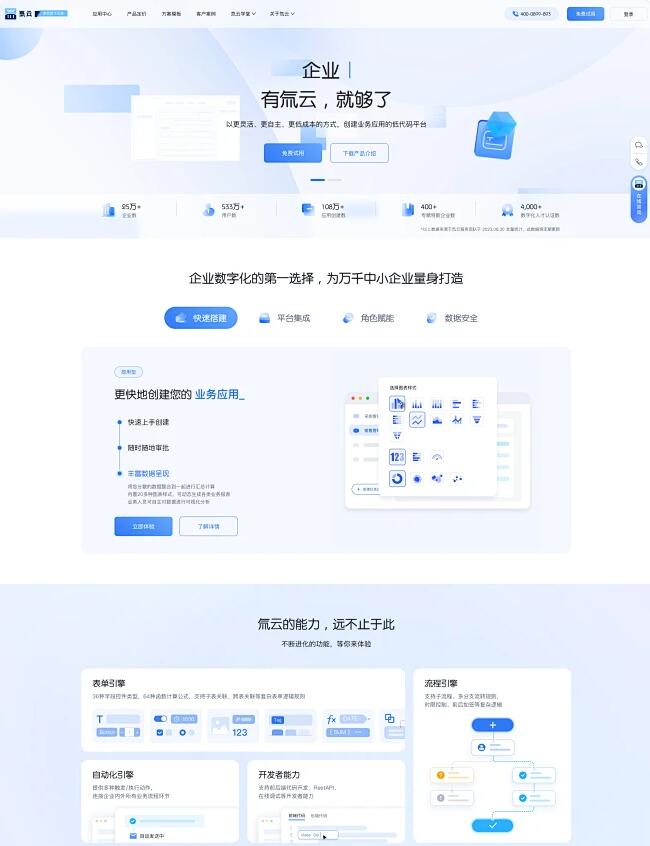 请问如何制定一份有效的抖音运营月度工作计划？