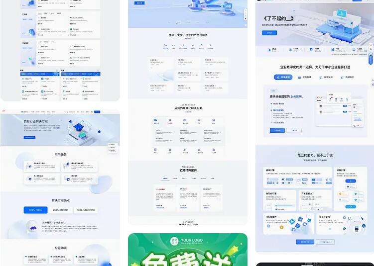 怎样高效设计吸引人的落地页？求实用技巧！