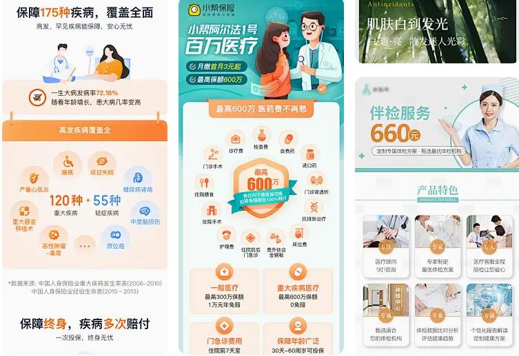 求推荐前端网页设计源码下载软件，哪个更实用高效？