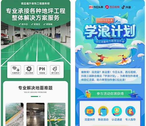 高效落地页设计思路:提升转化率的黄金法则