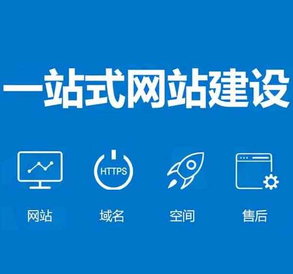 企业网站有哪些好处？