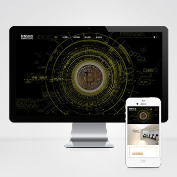 (自适应手机端)简繁双语响应式HTML5通用金融资本咨询网站单页pbo