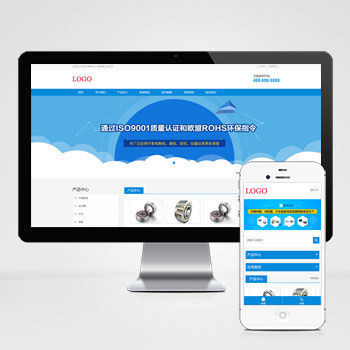 (自适应移动端)响应式电子产品pbootcms网站模板 HTML5电子元件网